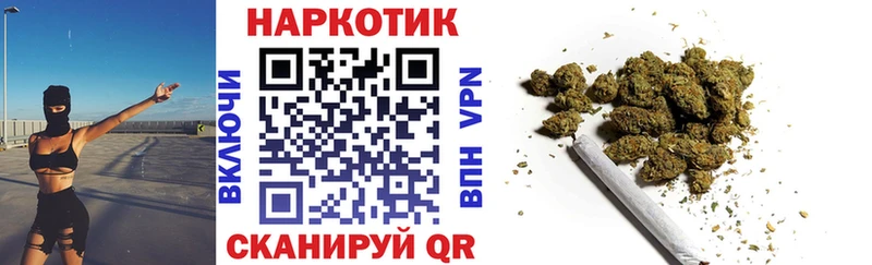 Купить закладку Каннабис Меф мяу мяу СК ГАШ Сегежа