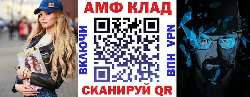 Купить где  Сегежа  Амфетамин Premium 