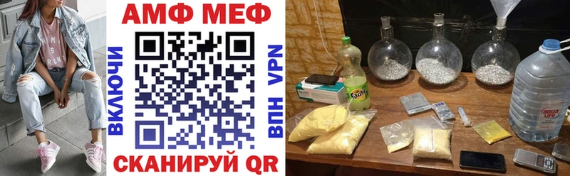 АМФ 98% Сегежа