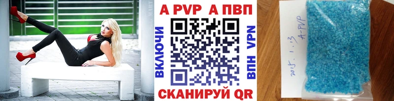Alfa_PVP Соль  Купить закладки  Сегежа 
