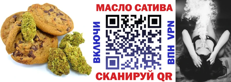Еда ТГК конопля Купить Сегежа