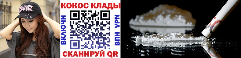 Купить закладки  Сегежа  Кокаин 98% 