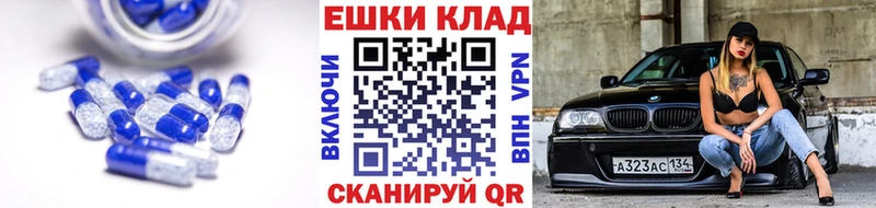 ЭКСТАЗИ VHQ  Купить  Сегежа 