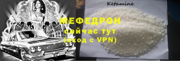 альфа пвп VHQ Остров