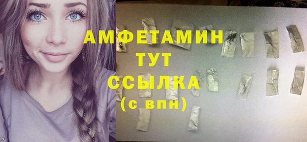 альфа пвп VHQ Остров