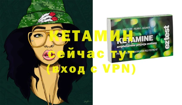 марки nbome Осташков