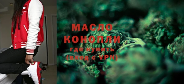альфа пвп Переславль-Залесский