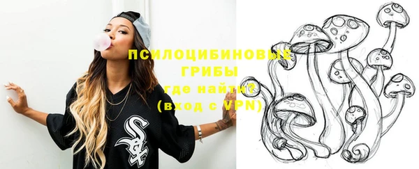 марки nbome Осташков