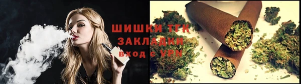 героин Осинники