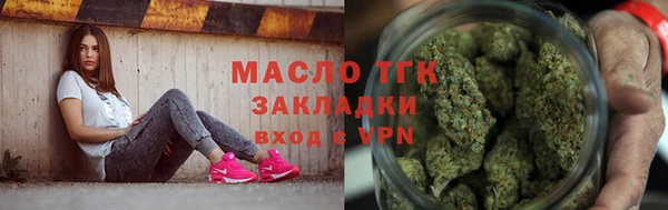 героин Осинники
