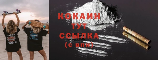 героин Осинники