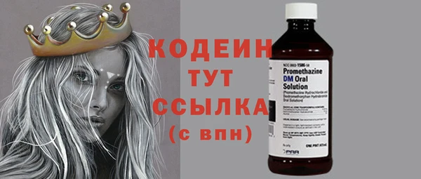 героин Осинники