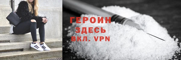марки nbome Осташков