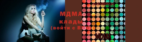 марки nbome Осташков