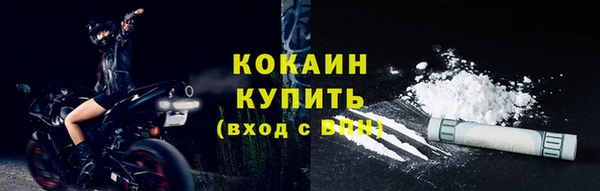 альфа пвп Переславль-Залесский