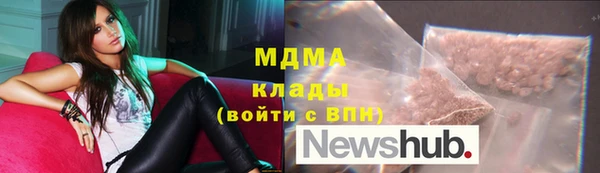 героин Осинники