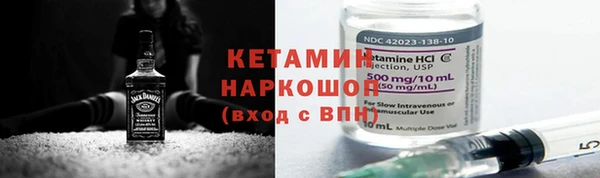 героин Осинники