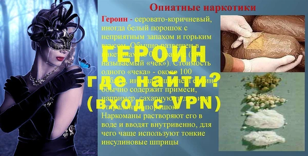 винт Пересвет