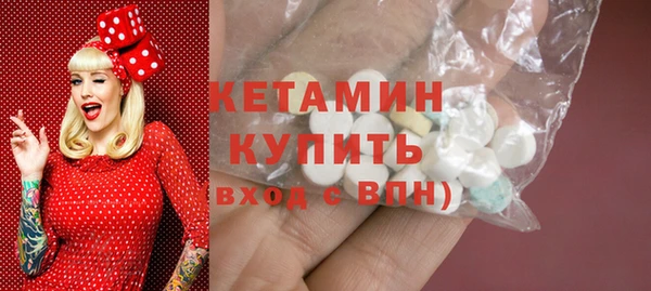 альфа пвп Переславль-Залесский