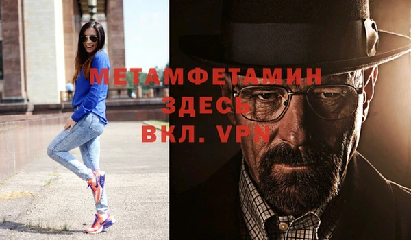 альфа пвп Переславль-Залесский