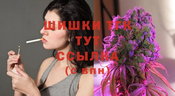 героин Осинники