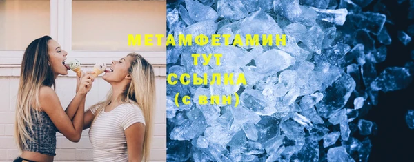 героин Осинники