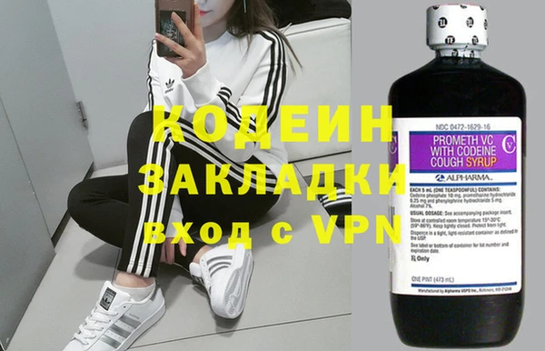 марки nbome Осташков