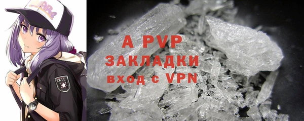 альфа пвп VHQ Остров