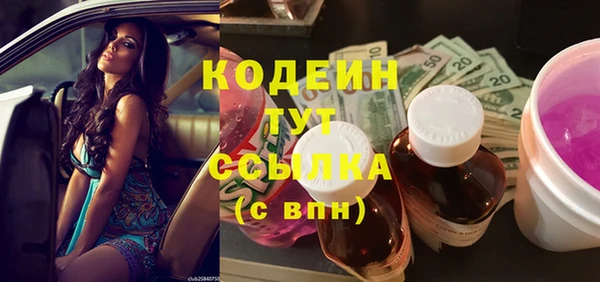 марки nbome Осташков