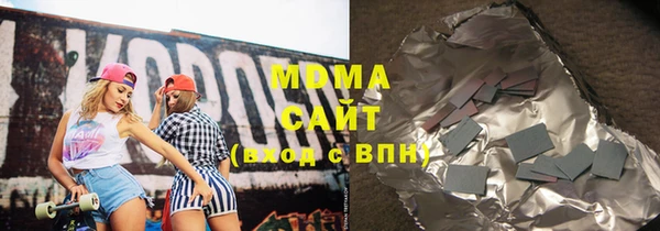 марки nbome Осташков