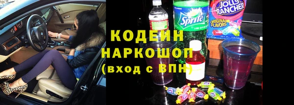 марки nbome Осташков