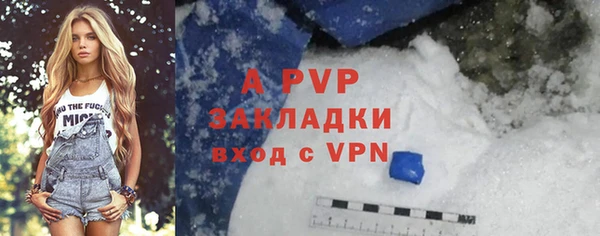 героин Осинники
