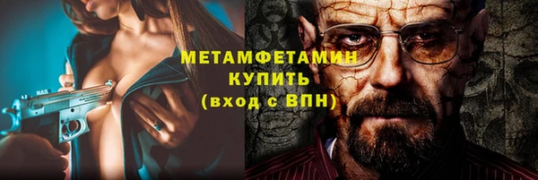 героин Осинники