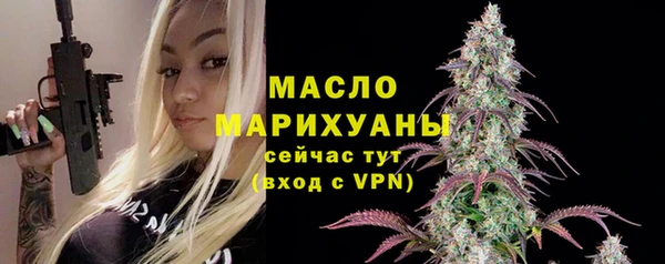 альфа пвп Переславль-Залесский