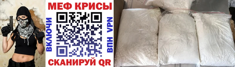 Меф VHQ  Купить где  Сегежа 