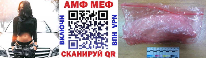 Купить где  Сегежа  Метамфетамин кристалл 